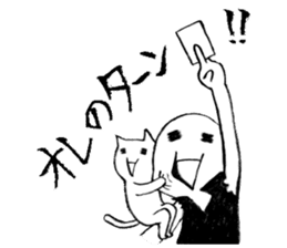 A-tan & Nuko sticker #1077505