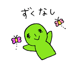 Japanese horseradish sticker #1077586