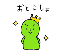 Japanese horseradish sticker #1077589