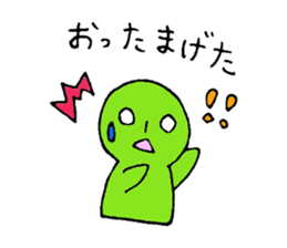 Japanese horseradish sticker #1077590