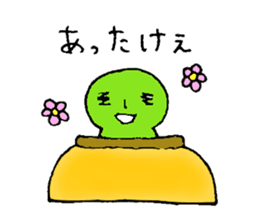 Japanese horseradish sticker #1077597