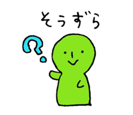 Japanese horseradish sticker #1077598