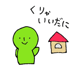 Japanese horseradish sticker #1077599