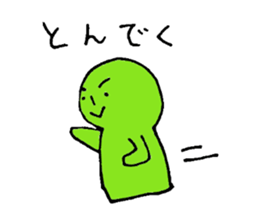 Japanese horseradish sticker #1077613