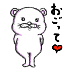 You lose if you have a pet peeve.