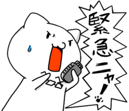 necomaru is a cat everyday sticker #1077714