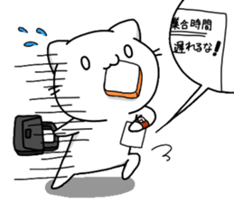 necomaru is a cat everyday sticker #1077715