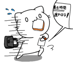 necomaru is a cat everyday sticker #1077715