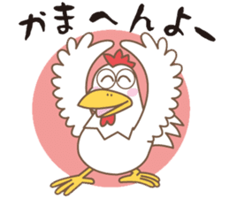 Naniwa bird sticker #1077746