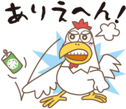 Naniwa bird sticker #1077748