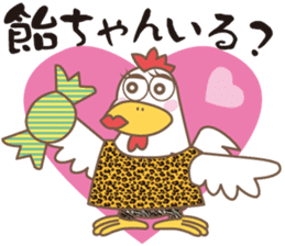 Naniwa bird sticker #1077749