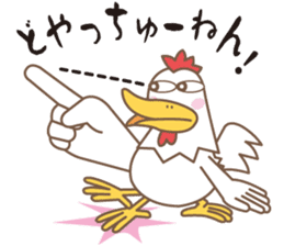 Naniwa bird sticker #1077750