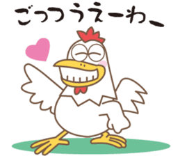 Naniwa bird sticker #1077751