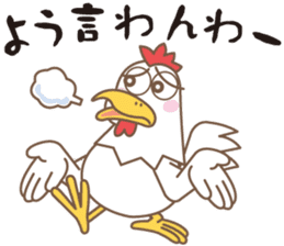 Naniwa bird sticker #1077752