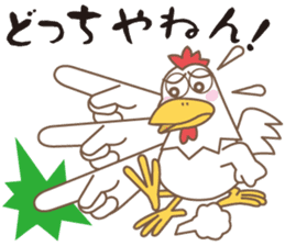 Naniwa bird sticker #1077754