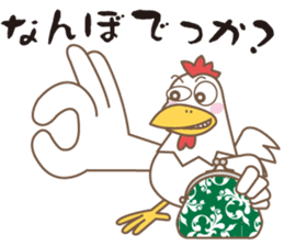 Naniwa bird sticker #1077755