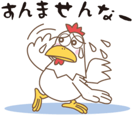 Naniwa bird sticker #1077756