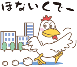 Naniwa bird sticker #1077758
