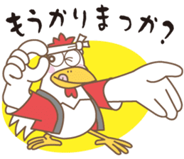 Naniwa bird sticker #1077759