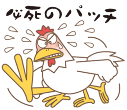 Naniwa bird sticker #1077760