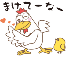 Naniwa bird sticker #1077762