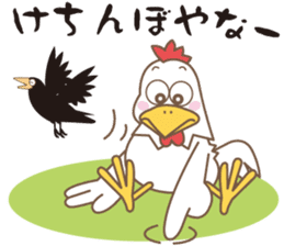 Naniwa bird sticker #1077763