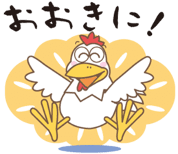 Naniwa bird sticker #1077766