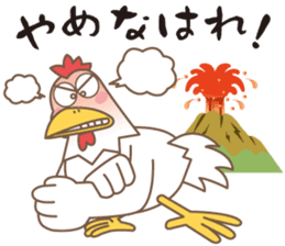 Naniwa bird sticker #1077768