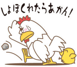 Naniwa bird sticker #1077769