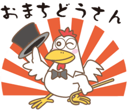 Naniwa bird sticker #1077770