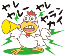 Naniwa bird sticker #1077771