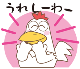 Naniwa bird sticker #1077775