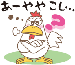 Naniwa bird sticker #1077776