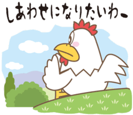 Naniwa bird sticker #1077778