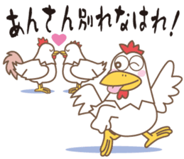 Naniwa bird sticker #1077779