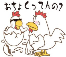 Naniwa bird sticker #1077780