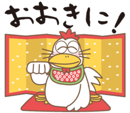 Naniwa bird sticker #1077783