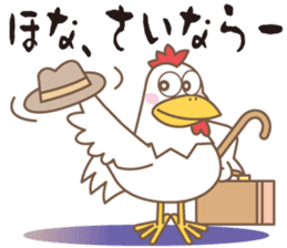 Naniwa bird sticker #1077784