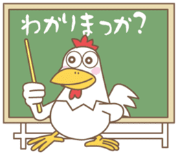 Naniwa bird sticker #1077785