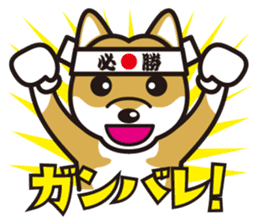 Dog Sticker vol.8 Shiba-Inu sticker #1077795