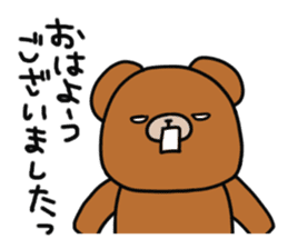 Bear Paint in Hokkaido dialect sticker #1077826
