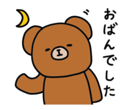 Bear Paint in Hokkaido dialect sticker #1077827