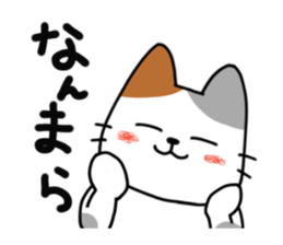 Bear Paint in Hokkaido dialect sticker #1077831