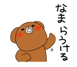 Bear Paint in Hokkaido dialect sticker #1077833