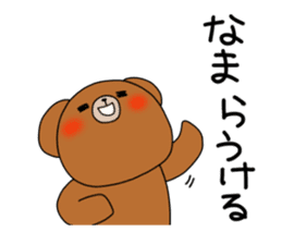 Bear Paint in Hokkaido dialect sticker #1077833