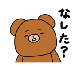 Bear Paint in Hokkaido dialect sticker #1077834
