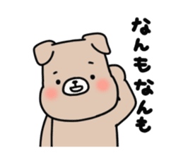 Bear Paint in Hokkaido dialect sticker #1077836