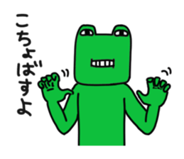 Bear Paint in Hokkaido dialect sticker #1077841