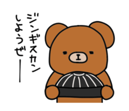 Bear Paint in Hokkaido dialect sticker #1077843