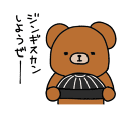 Bear Paint in Hokkaido dialect sticker #1077843